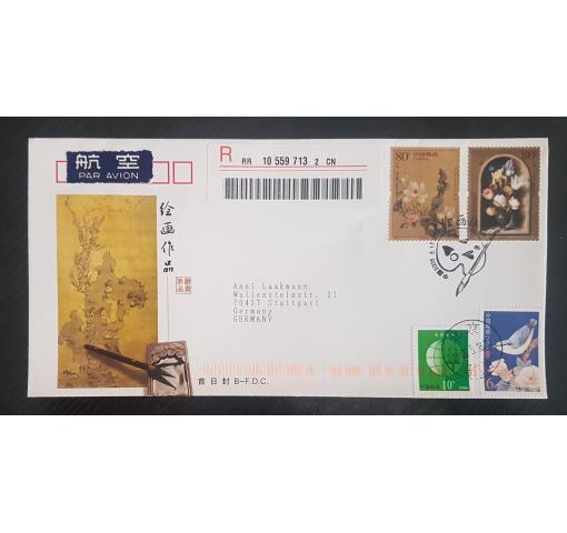 PRC, Paintings 2005 FDC