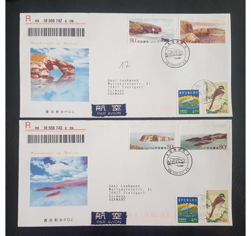 PRC, Dalian Beach 2005 FDC