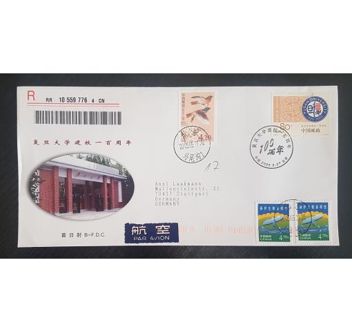 PRC, 100th Anniversary of Fudan University 2005 FDC