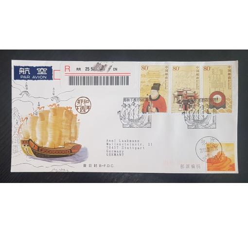 PRC, 600th Anniversary of Zheng He´s Voyages 2005 FDC