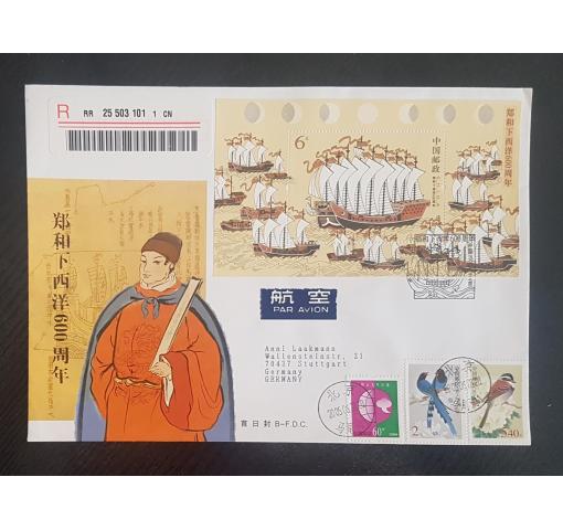 PRC, 600th Anniversary of Zhen He´s Voyages M/S 2005 FDC