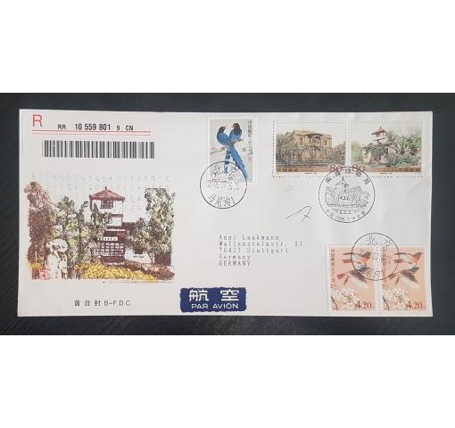 PRC, 100th Anniversary of Nantong Museum 2005 FDC