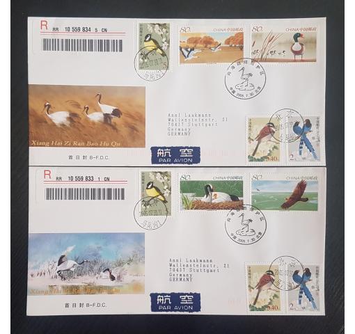 PRC, Xianghai National Reserve 2005 FDC