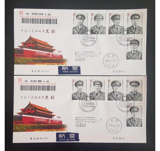 PRC, Generals of PLA 2005 FDC