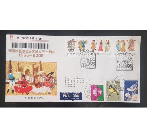 PRC, 50th Anniversary of Xinjiang Autonomous Region 2005 FDC