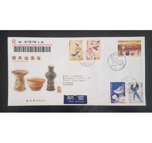 PRC, Chengtou-shan 2005 FDC