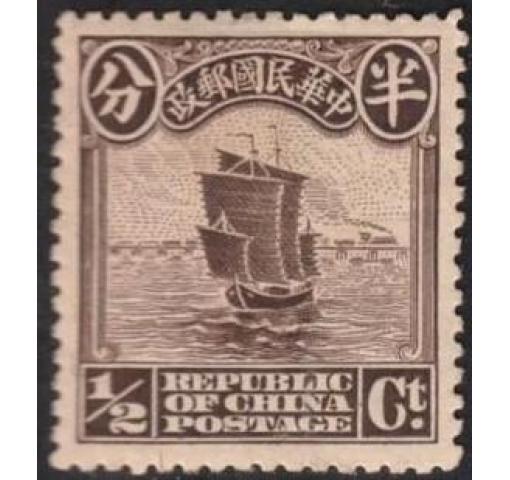 CHINA, 1/2C. Junk (1st Peking Print) 1915 *