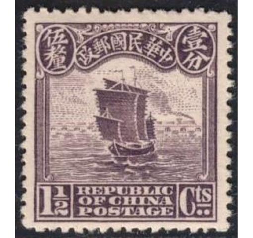 CHINA, 1 1/2C. Junk (1st Peking Print) 1919 *