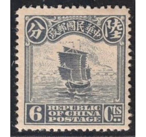 CHINA, 6C. Junk (1st Peking Print) 1915 *