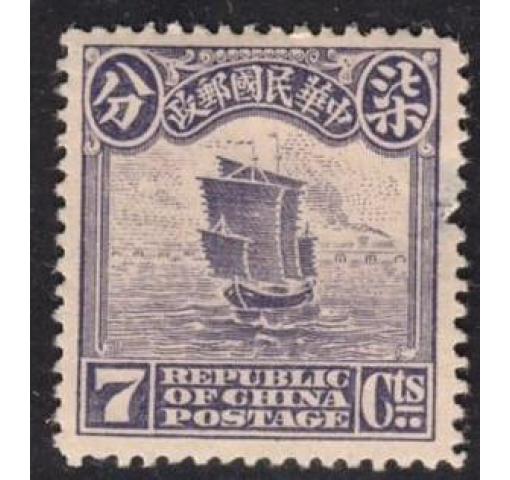 CHINA, 7C. Junk (1st Peking Print) 1915 *