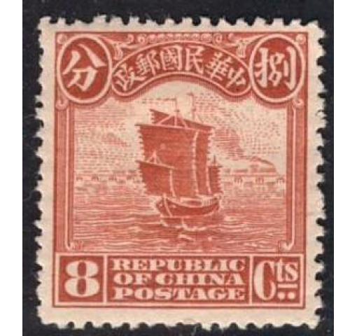 CHINA, 8C. Junk (1st Peking Print) 1915 *