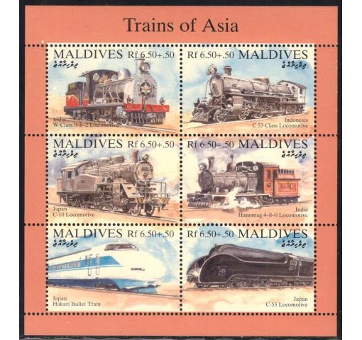 MALDIVES, Trains 1994 **