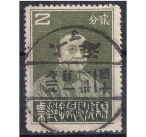 CHINA, 2C. Tan Yen-kai 1933 o