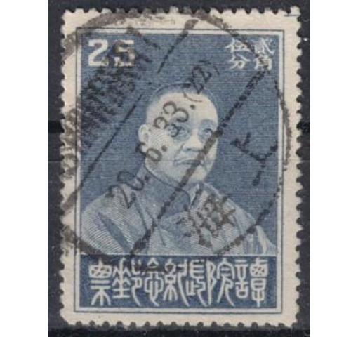 CHINA, 20C. Tan Yen-kai 1933 o