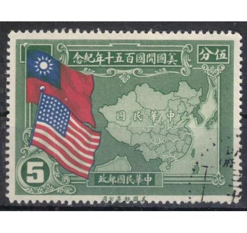 CHINA, 150th Anniversary of US Constitution 1939 o