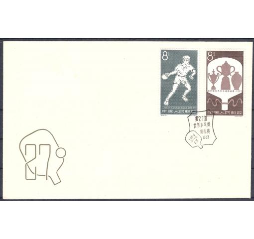 PRC, Table Tennis (C99) 1963 FDC