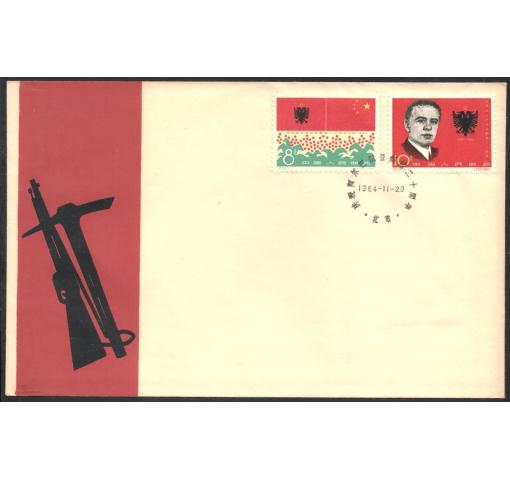 PRC, Liberation of Albania (C108) 1964 FDC