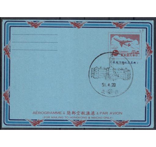 TAIWAN, $2 Jet Plane Aerogramme for HK+Macau 1962 o