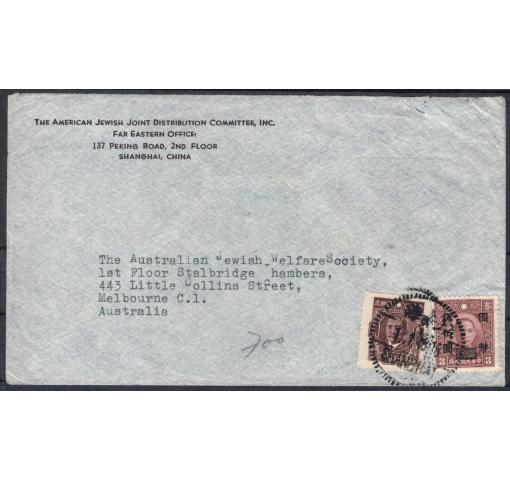 CHINA, $200 and $500/3C. Dr. Sun Yat-sen on Cover from SHANGHAI to Melbourne 1948