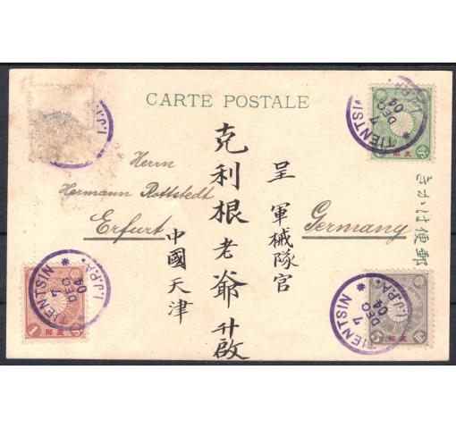 JAPAN, Post Office in China, 5R.-2S. on Card from TIENTSIN to Germany 1904