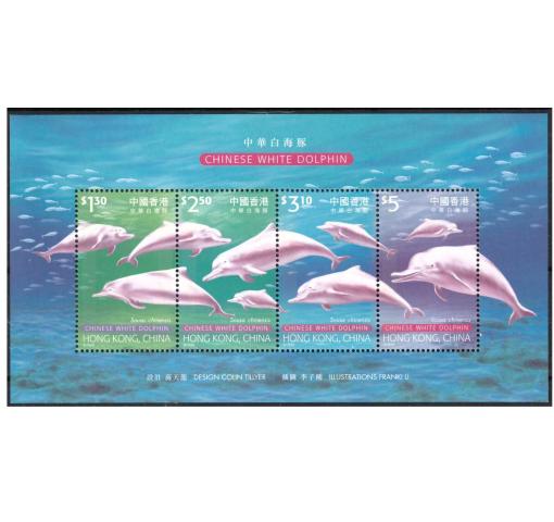 HONG KONG, Dolphins/WWF M/S 1999 **