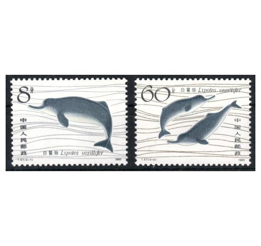 PRC, Chinese River Dolphin (T57) 1980 **