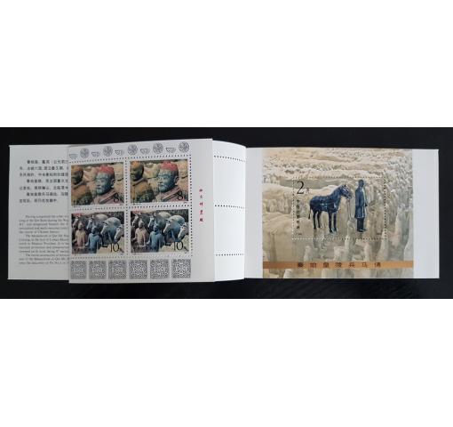 PRC, Terracotta Army Booklet (SB9) 1983 **