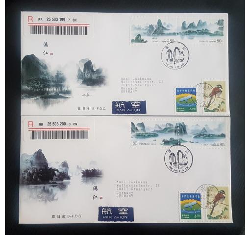 PRC, Lijiang 2006 FDC