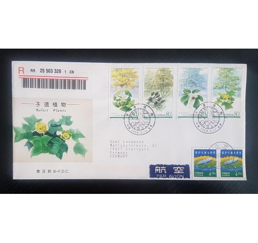 PRC, Fossil Plants 2006 FDC