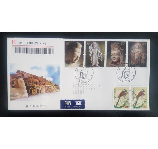 PRC, Yungang Grottoes 2006 FDC