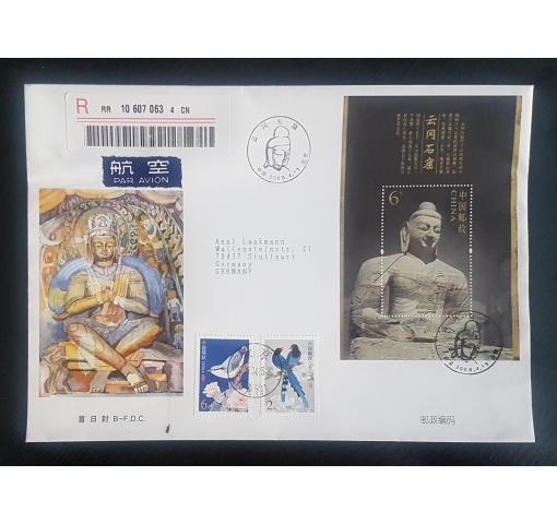 PRC, Yungang Grottoes M/S 2006 FDC