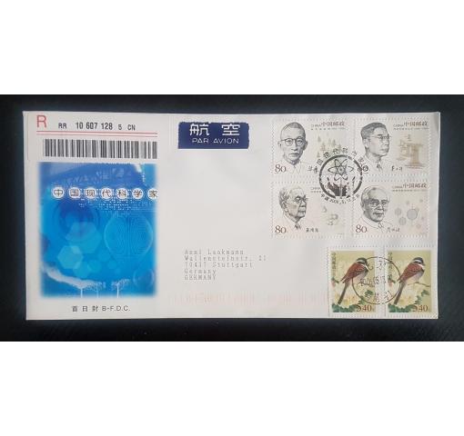 PRC, Scientists 2006 FDC