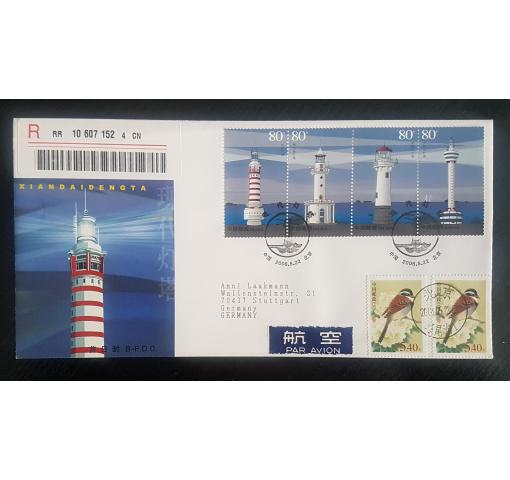 PRC, Lighthouses 2006 FDC