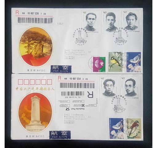 PRC, Leaders of the Communist Party II 2006 FDC