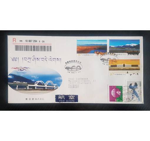 PRC, Qinghai-Tibet Railway 2006 FDC