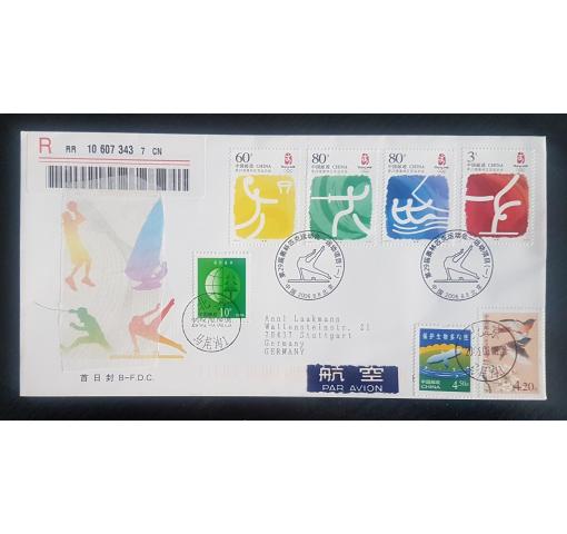 PRC, Olympic Games Beijing I 2006 FDC