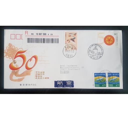 PRC, 50th Anniversary of Returned Overseas Chinese Fderation 2006 FDC