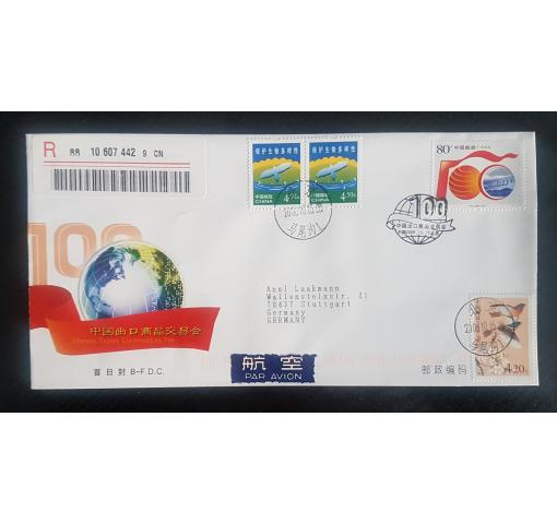 PRC, Export Fair Canton 2006 FDC