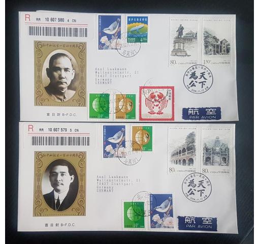 PRC, 140th Birthday of Dr. Sun Yat-sen 2006 FDC