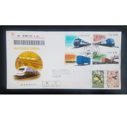 PRC, Railway Construction 2006 FDC