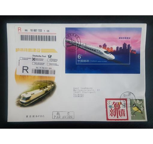 PRC, Railway Construction M/S 2006 FDC