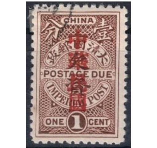 CHINA, "China Republic"/1C. Postage Due 1912 o