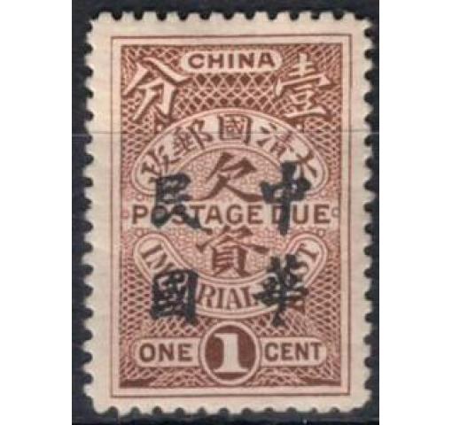 CHINA, "China Republic"/1C. Postage Due 1912 *