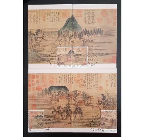 TAIWAN, Scroll Painting 1989 MC