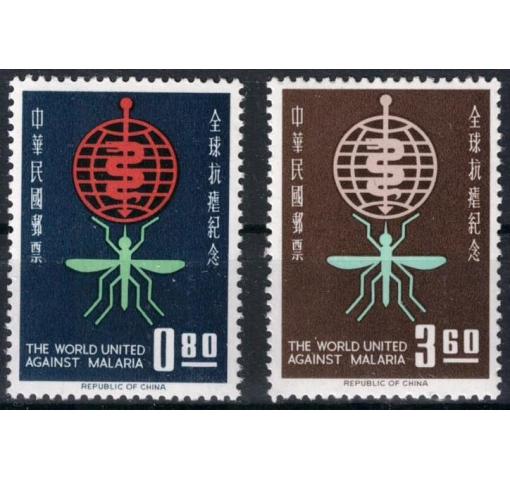 TAIWAN, Fight Malaria 1962 **