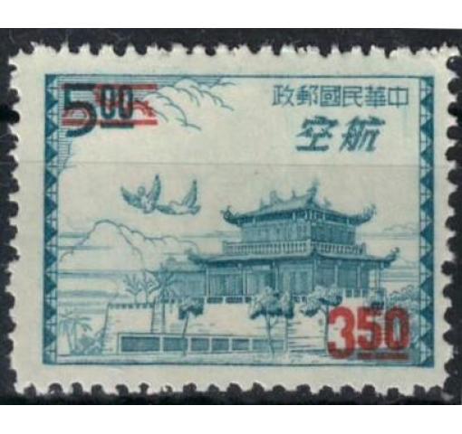 TAIWAN, $3.50/$5 Air Mail 1958 **