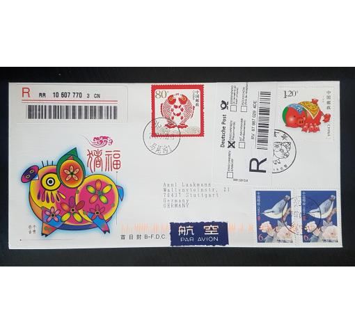 PRC, Year of the Pig 2007 FDC