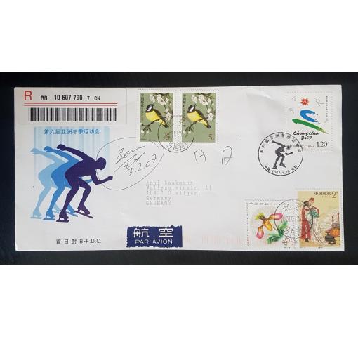 PRC, Asian Winter Games Changchun 2007 FDC