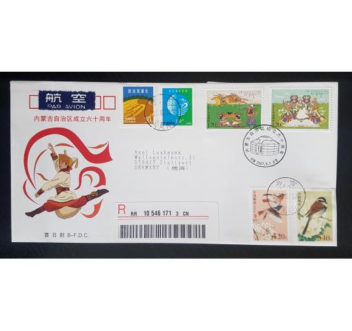 PRC, 60th Anniversary of Inner Mongolia 2007 FDC