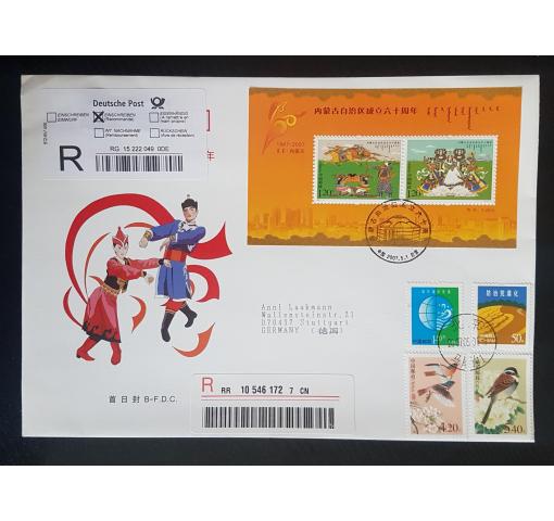 PRC, 60th Anniversary of Inner Mongolia M/S 2007 FDC